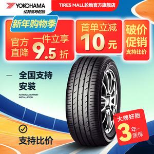 Yokohama Шины 195/60R16 89H Bluebird Sylphy Tiida, новые, тихие и комфортные, с низким уровнем шума, безопасные