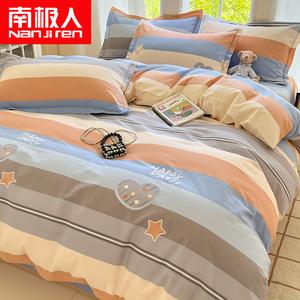 Antarctic Комплект постельного белья 2.0м, 4 предмета: пододеяльник 220x240см