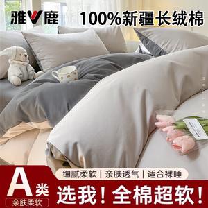 Yalu Комплект постельного белья 1.8м, простыня на резинке, пододеяльник 220x240 см