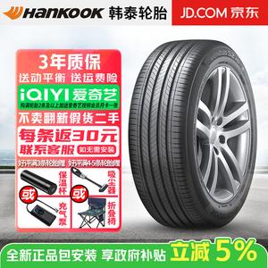 Hankook Шины 235/65R17 104H Hyundai Sonata Optimo Aotema H426