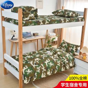 Disney Комплект постельного белья 6 предметов для кровати 120 см: одеяло 2,5 кг, подушка, наматрасник, простыня, наволочка, пододеяльник, камуфляж