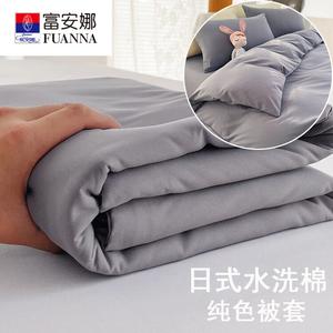 Fuanna Пододеяльник 180х220 см из мягкой хлопковой ткани, цвет Minimalist Light Gray