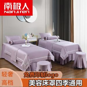 Antarctic Постельное белье, односпальное, 150x200 см, цветной принт