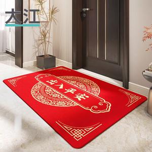Dajiang Ковер 80х120 см для прихожей в китайском стиле, с символом года кролика, безопасный
