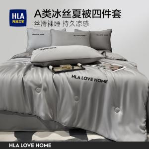 Hailan House Комплект постельного белья 4 предмета: летнее одеяло, простыня, 2 наволочки