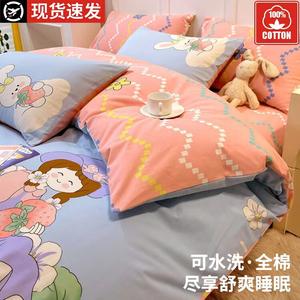 Antarctic Комплект постельного белья 1,8 м, пододеяльник 180x220 см