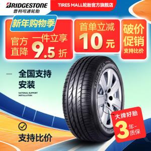 Bridgestone Шины 205/55R16 91V Langyi, Suteng, Mingrui, Yinglang, All-New comfort and safety type, Tianzhen Series, Turanza ER300