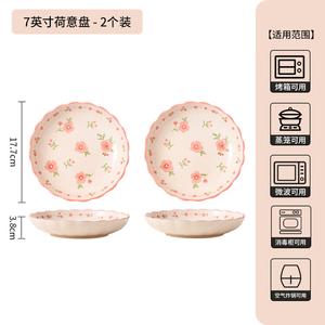 CERAMICS Fresh Underglaze Color Bowl And Plate Set, набор керамических мисок и тарелок, 7-дюймовые тарелки Hoi, набор из 2 шт