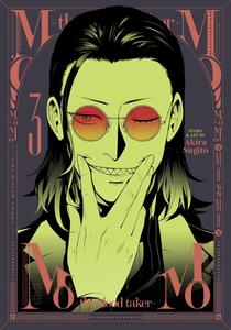 Манга MoMo -the blood taker- Manga Volume 3