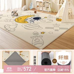 Xinglianxin Ковер 200х300 см съемный, моющийся для детской комнаты, гостиной, игровой зоны, Space Explorer