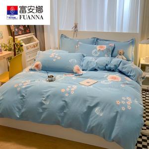 FUANNA Комплект постельного белья 1,5-спальный, 4 предмета, простыня, пододеяльник 180x220 см