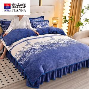 Fuanna Пододеяльник из утолщенного молочного вельвета 200х230 см, цвет Glass Flowers Bloom