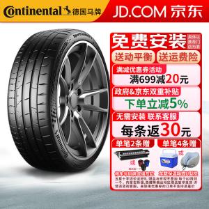 Continental Шины 295/30R22 103Y ZR Maserati SportContact 7