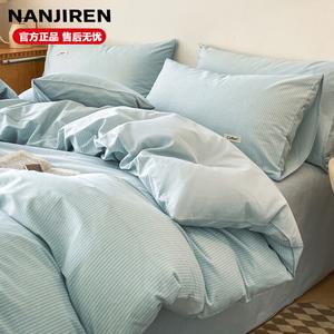 Antarctic Комплект постельного белья 1,8 м, 4 предмета, пододеяльник 200x230 см