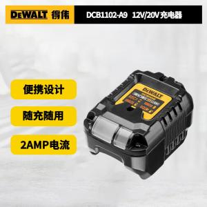 Зарядное устройство для литиевых батарей Dewalt 12V/20V