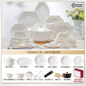 Yichen Ceramic Tableware Set из Цзиндэчжэня, набор посуды с подглазурной росписью, 66 предметов, размеры и вес в описании, высокотемпературная обработка, роскошный и простой дизайн, подарок на новоселье