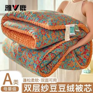 Yalu Одеяло 150х200 см, двойной слой марли, класс A антибактериальное, вес ~2,5 кг