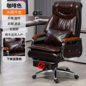 SIHOO (SIHOO) Кожаное офисное кресло для руководителя, цвет Coffee, алюминиевая подставка для ног, фиксированные подлокотники