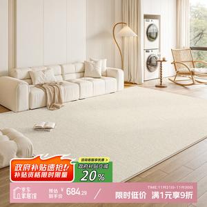 Y U-LIVE Ковер 240х400 см из искусственной шерсти, однотонный, для гостиной/спальни, моющийся, влагостойкий