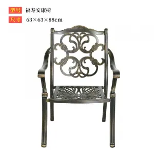 Комплект стульев Green Water с узором Благополучие и долголетие, 2 предмета, бронза