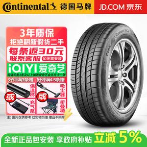 Continental Шины 215/55R18 95V Chuanqi ContiMaxContact MC5, тихие и комфортные