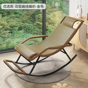 Fantasy Кресло-качалка для взрослых с большими подлокотниками, двойной слой утолщенного ротанга, цвет golden yellow, повышенная грузоподъемность
