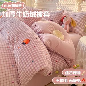 Yalu Комплект постельного белья из 4 предметов (простыня 220 см, пододеяльник 220х240 см), молочный бархат, цвет Colored Strawberry