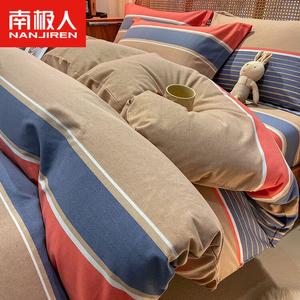 Antarctic Пододеяльник 160х210 см из чистого хлопка, утолщенный, с начесом