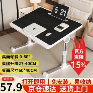 Стол компьютерный 60х40 см Yiman Bed Desk регулируемый по высоте, складной, с подъемно-поворотной столешницей и картхолдером, черный