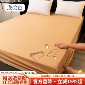 Boyang Простыня на резинке 120х200 см, водонепроницаемая, дышащая, цвет light camel