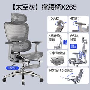 Эргономичное кресло Xihao Pro Diamond Mesh [Space Gray] с 4-уровневой газлифтом, регулируемыми подлокотниками и нейлоновой основой