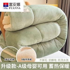 Fuanna Одеяло зимнее утепленное 180х220 см, 3 кг, двусторонний флис, молочный велюр и овечья шерсть, цвет Fruit Green