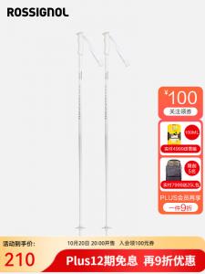 Rossignol 25 новых товаров лыжи Golden Chicken, женские ELECTRA универсальные алюминиевые ультралегкие лыжные палки, белые, 105