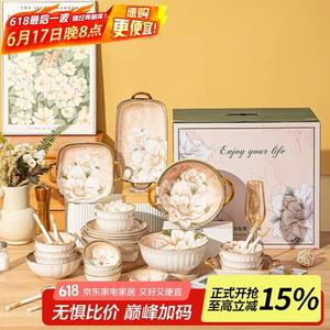 Ceramics Набор посуды Vintage Camellia для дома с подглазурной росписью: керамические миски, тарелки, палочки для еды, полный комплект на 8 персон в подарочной упаковке, 41 предмет