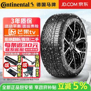 Continental Шины 225/45R18 95T XL FR Non-Slip Winter Snow Tire NorthContact NC7, продается только комплектом