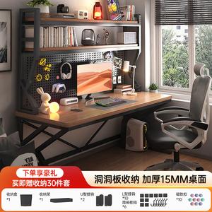 Компьютерный стол Jieke 100x60x174 см с перфорированной панелью, цвет персиковый + черная рама