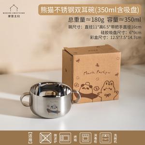 Modengzhufu 316L Stainless Steel детская миска с двумя ручками в виде панды, 350 мл, пищевая нержавеющая сталь 316L, для кормления малышей