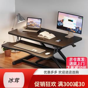 Регулируемый компьютерный стол Aolunfute 80 см, двухуровневая подставка, высота настраивается пневматически, цвет Obsidian Black