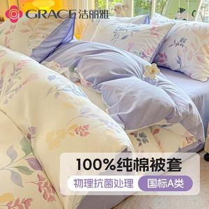 Jie Liya Комплект постельного белья, пододеяльник 200x230 см, простыня