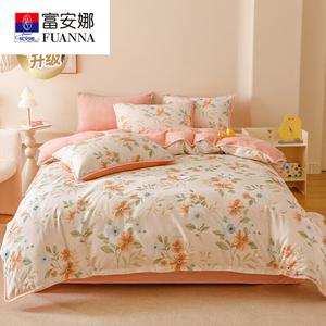 Fuanna Пододеяльник 220х240 см из хлопка и утолщенного молочного вельвета 250 г, комплект с 2 наволочками