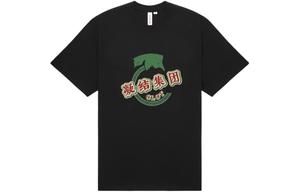 CLOT Leading And Laggard, футболка Unisex Black