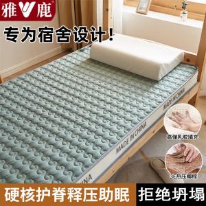 Yalu Матрас 180х200 см из кокосовой койры и латекса, толщина 6 см, антибактериальный и антиклещевой