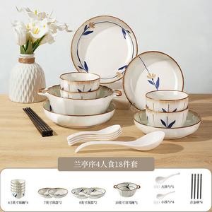 Mose Underglaze Color керамический набор из 18 предметов для 4 персон: тарелки, миски, палочки, японский стиль, подарок на новоселье