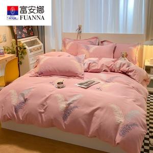 FUANNA Комплект постельного белья 4 предмета, простыня 180x200 см, пододеяльник 200x230 см