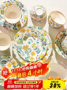 Ceramics Набор китайской посуды, керамические тарелки и миски, 46 предметов в подарочной коробке