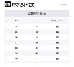 Дышащие низкие кроссовки для скейтбординга Height Increasing для женщин La Chapelle, бежевый розовый