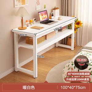 Naijia стол для девичьей спальни, домашний длинный стол, прямоугольный узкий стол у стены, рабочая станция, компьютерный стол, для простой съемной квартиры 100 см, Безопасный