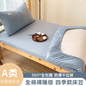 Antarctic Комплект хлопкового постельного белья из 3 предметов для кровати 90х190 см, цвет Qingya Lan, ткань класса А