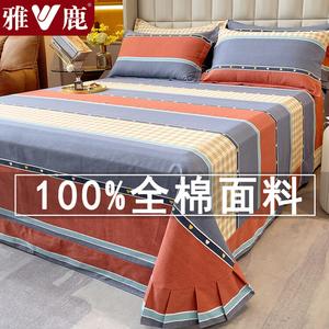 Yalu Простыня 245х250 см из хлопка, 2 наволочки, цвет Aiyasha