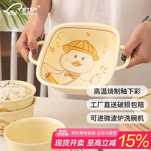 CERAMICS Набор посуды с милым утенком, керамическая тарелка и миска, 9-дюймовая квадратная миска с двумя ручками, 1 шт